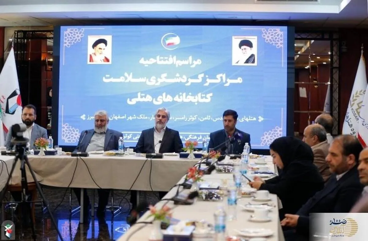 تمام هتل‌های کوثر بنیاد شهید به کتابخانه مجهز شدند/ مراکز گردشگری سلامت و کتابخانه‌های هتلی راه اندازی شدند
