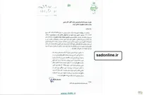 منتظر جهش نجومی قیمت محصولات وابسته به فرآورده‌های پالایشی و پتروشیمیایی باشید+سند