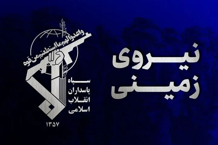 انهدام کامل یک تیم تروریستی در زاهدان