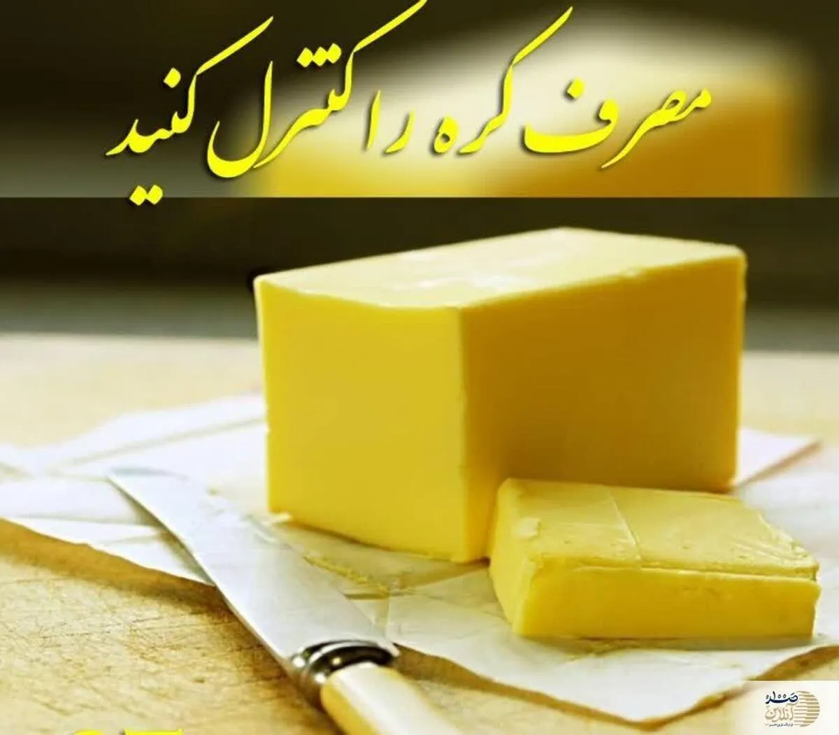 این صبحانه پر طرفدار را کنار بگذارید تا بیشتر زنده بمانید