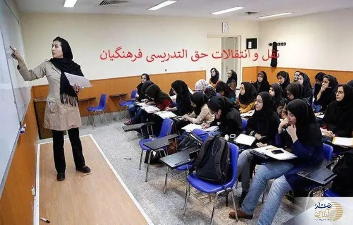 فرهنگیان حتما بخوانند | همسان سازی حقوق فرهنگیان بازنشسته اجرایی شد