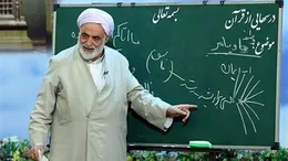 علت توقیف مستند زندگی حجت الاسلام قرائتی لو رفت +ویدیو