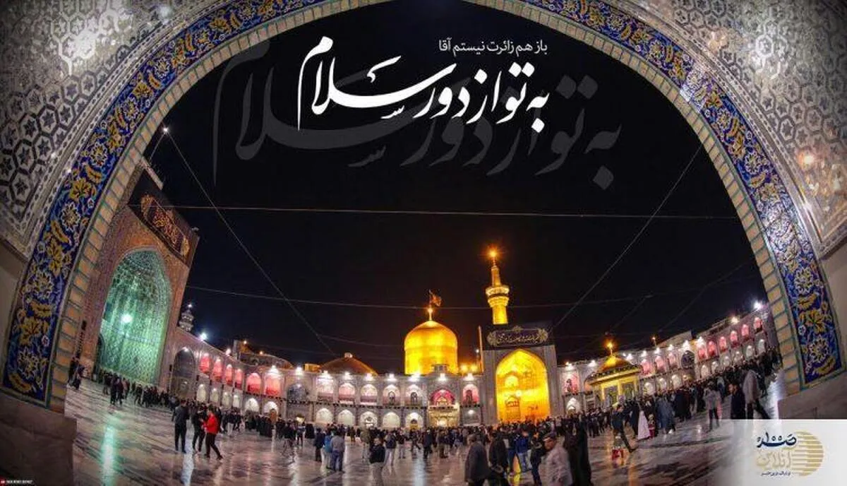 چگونه معصومان در یک لحظه صدای میلیون‌ها مؤمن را می‌شنوند و پاسخ می‌دهند؟
