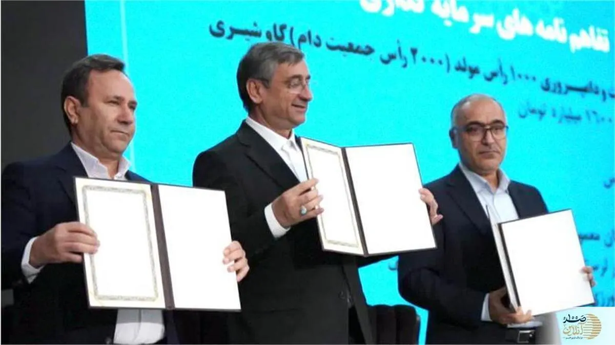 امیدآفرین برای لرستان؛ گام تازه صندوق بازنشستگی کشوری در توسعه پایدار کشور