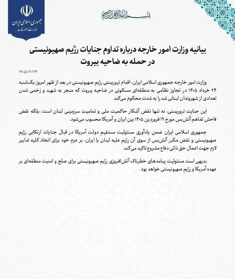 بیانه بیانه