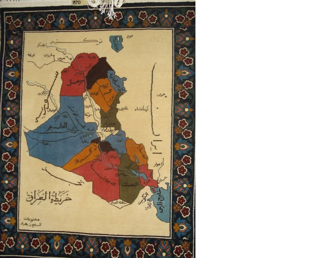 قالی تاریخی که «خلیج فارس» را به رخ «هیبت الحلبوسی» می‌کشد! سند تاریخی در قلب عراق؛ وقتی قالی‌ها هم حقیقت را فریاد می‌زنند!