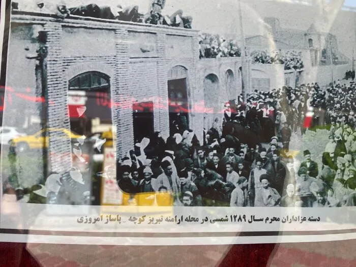 محرم