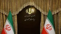 واهمگرایی حکیمانه در سیاست خارجی دولت چهاردهم