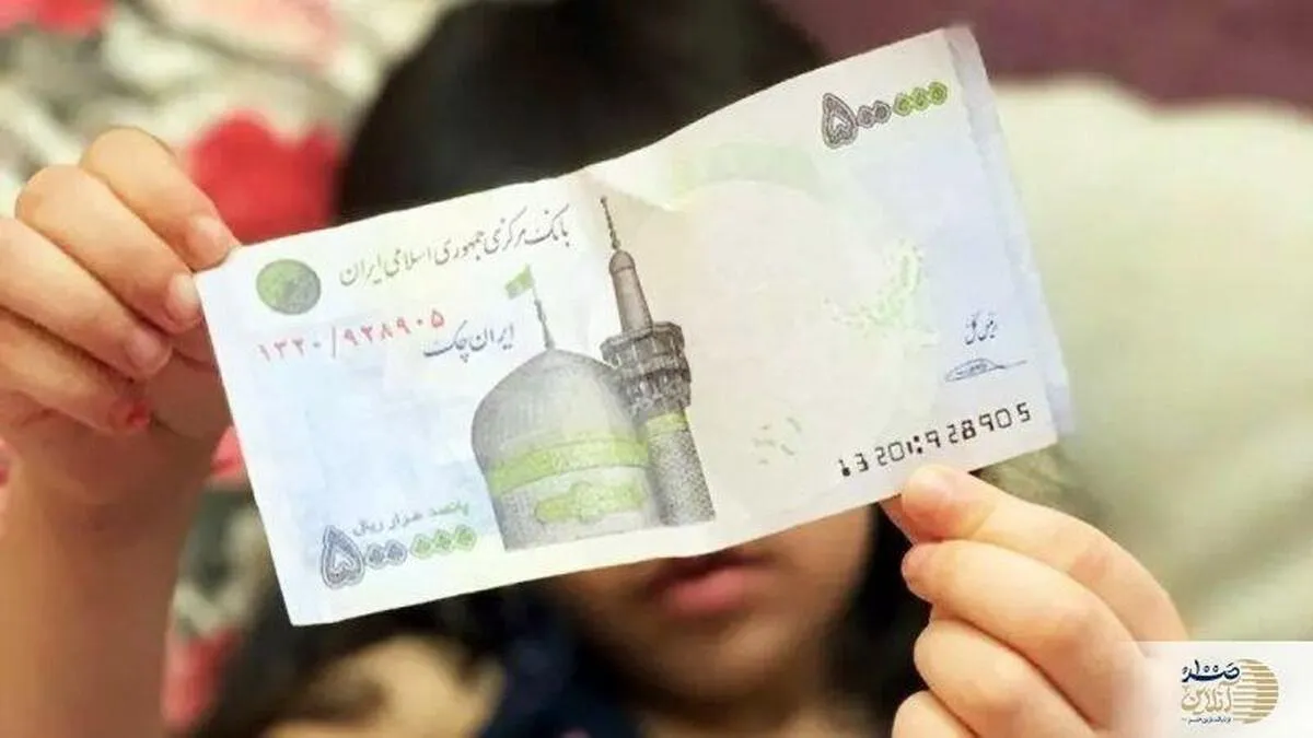 فوری / افزایش مبلغ مستمری مددجویان بهزیستی و کمیته امداد در تیرماه امسال عملی میگردد؟