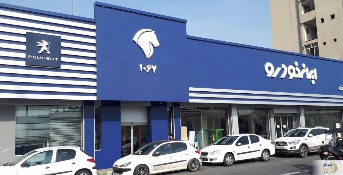 بروزترین قیمت محصولات ایران‌خودرو امروز پنجشنبه ۲۸ اسفند ۱۴۰۴ + جدول