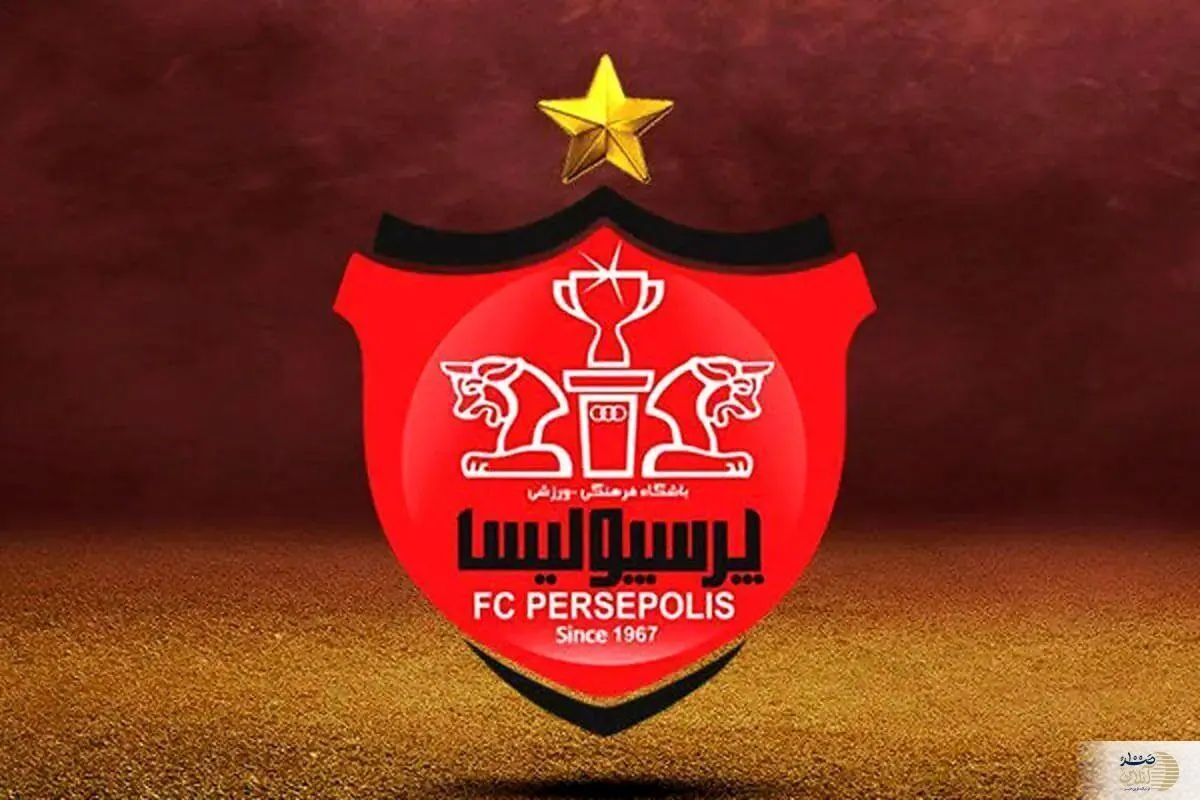 وینگر چپ پای باشگاه هوادار در یک قدمی پرسپولیس