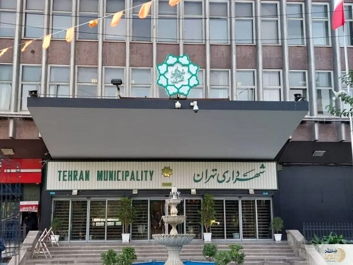سکوت معنادار شهرداری تهران در پی خبر عزل برادر عضو شورای شهر تهران + جزییات