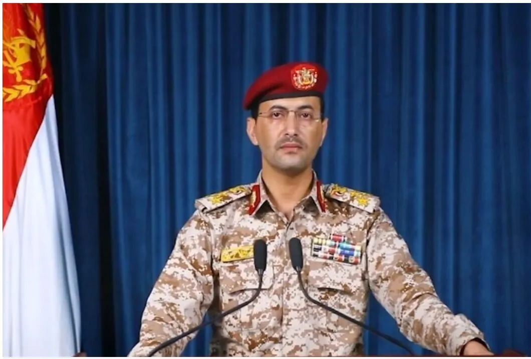 یمن