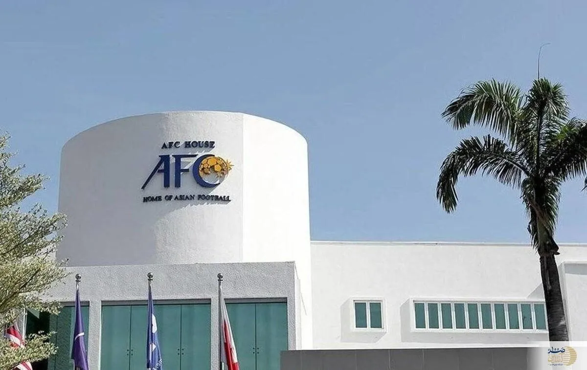 هفت‌سین متفاوت AFC برای نوروز ۱۴۰۵ با حضور اسطوره ها + عکس