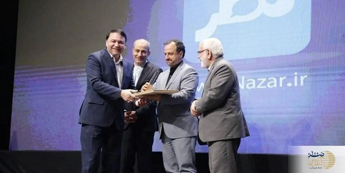 تقدیر وزیر اقتصاد از مدیرعامل بانک سپه برای اجرای طرح ملی هوشمندسازی یارانه آرد و نان