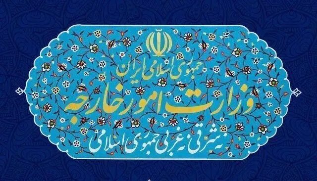 وزارت خارجه درباره تحریم‌های جدید آمریکا بیانیه صادر کرد
