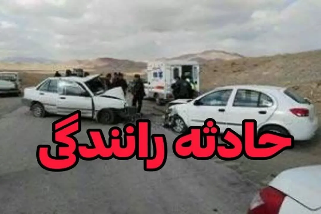 تصادف