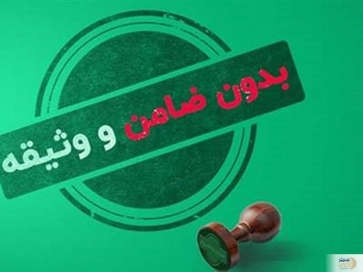 شرایط دریافت وام بدون ضامن بانک ملی + مبلغ اقساط