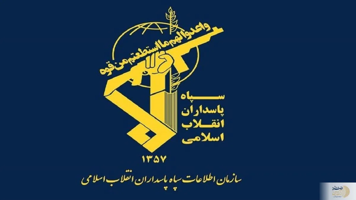 جاسوس سرویس اطلاعاتی اسرائیل در ایران یک تبعه بیگانه بود