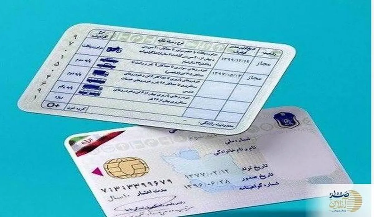 ابطال گواهینامه این افراد برای یکسال با جریمه نقدی | خبر مهم برای دارندگان گواهینامه