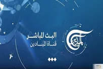 شبکه‌های المیادین و الجزیره را اسرائیل مسدود کرد
