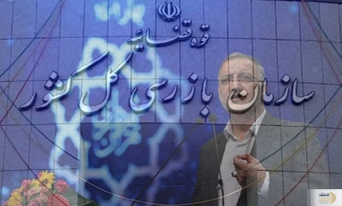 افشای نامه سازمان بازرسی کل کشور به زاکانی/ مدیران ارشد شهرداری تهران احراز صلاحیت نشدند+ اسامی