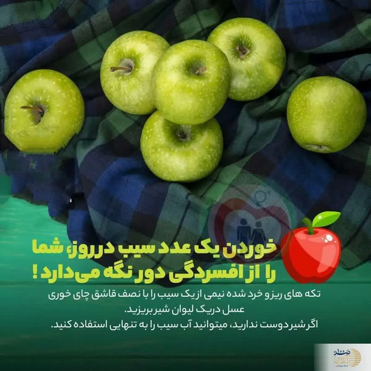 مصرف روزانه این میوه شما را از خودکشی نجات می دهد