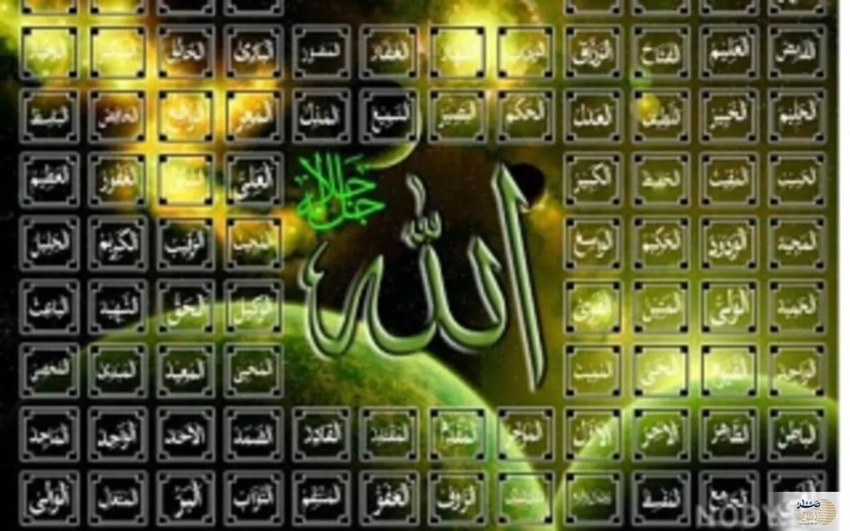 توضیحی درباره لفظ جلاله (الله) از مرحوم علامه طباطبایی