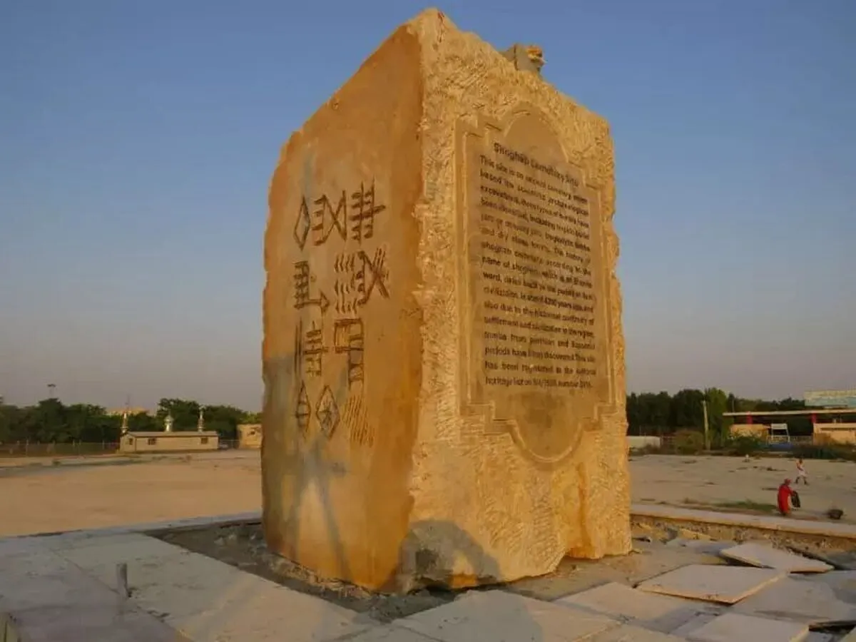 گورستان شغاب  کجاست؟