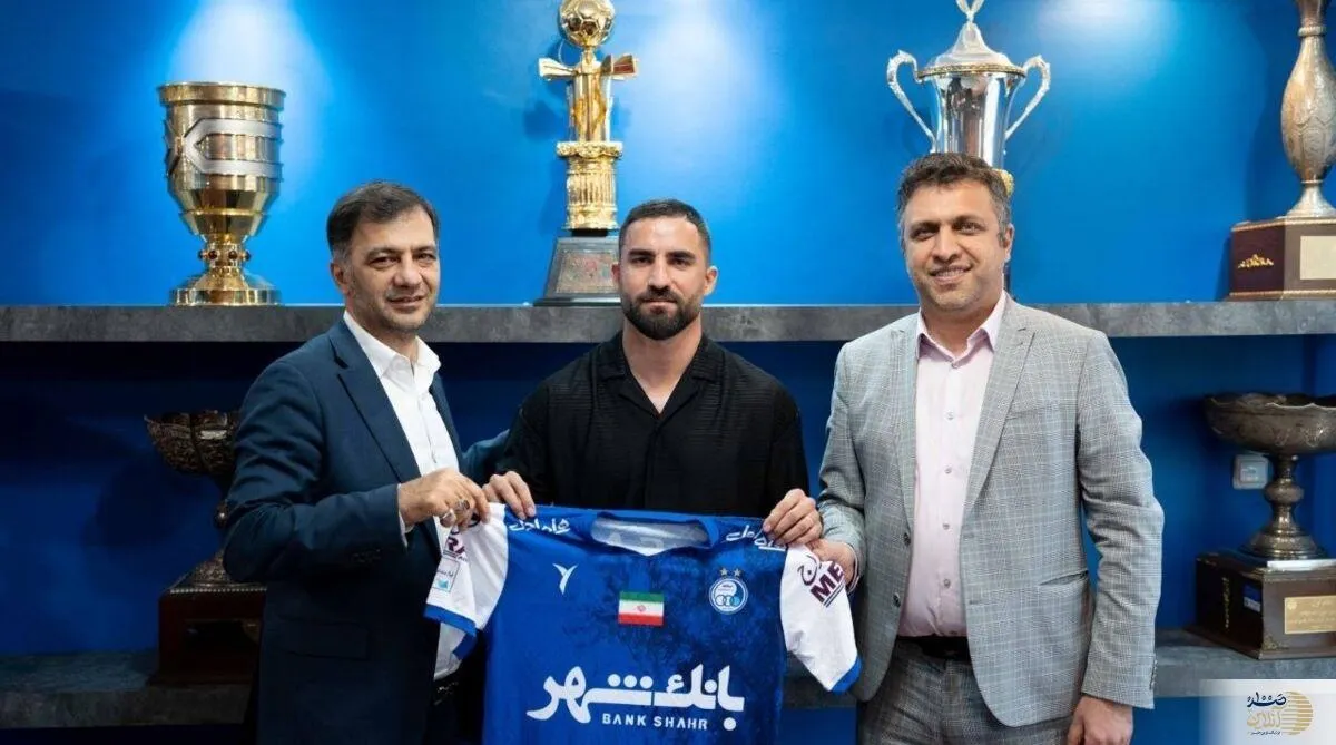 رسمی| ستاره پرسپولیسی و بمب نقل و انتقالات به استقلال پیوست 