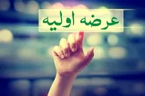 زمان عرضه اولیه فن افراز تغییر کرد