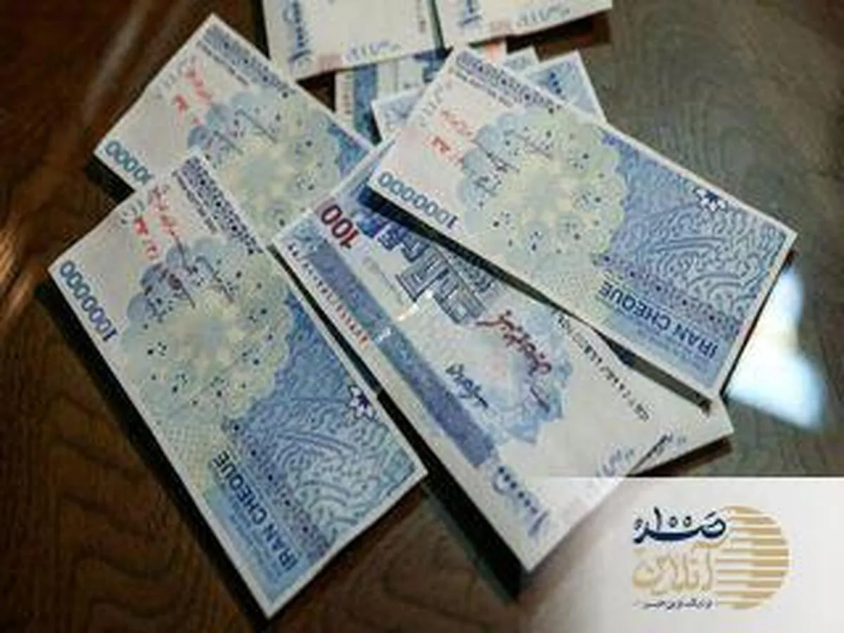 فوری/ با این کد دستوری وام بلاعوض بگیرید | هدیه دولت رئیسی برای این افراد + لینک