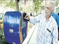 راه‌اندازی اپلیکیشن «صدقه من» تا اوایل تابستان