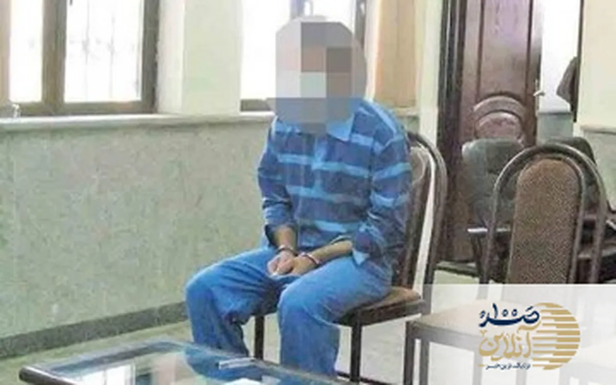 دختر ۹ ساله قاتل پدرش را بعد از ۲۵ سال به دام انداخت