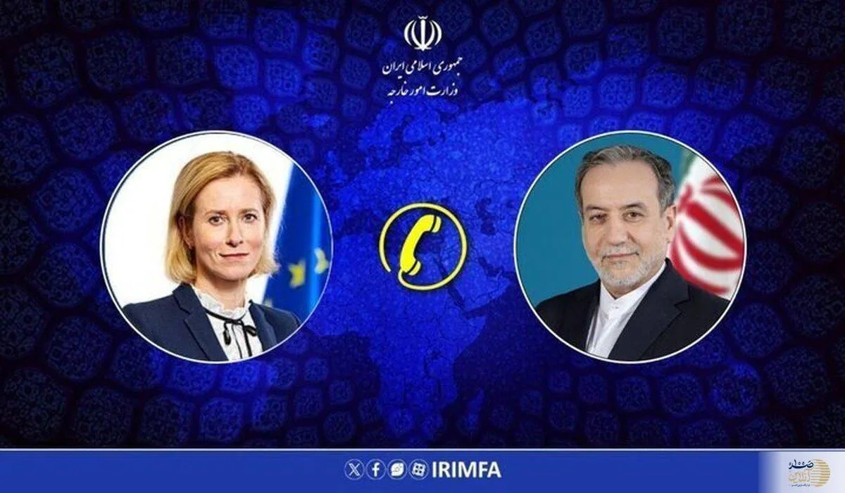 رایزنی عراقچی و کالاس درباره آخرین تحولات حمله به ایران