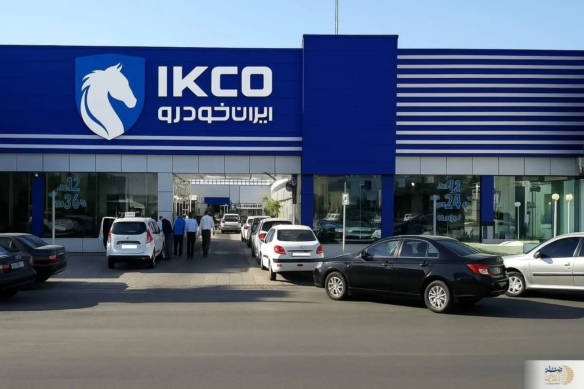 آغاز ثبت‌نام جدید ایران‌خودرو/ بلوکه کردن ۱۰۰ میلیون تومان شرط اصلی خرید خودرو