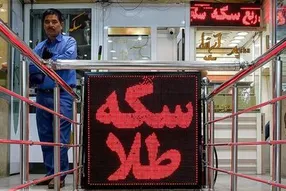 قیمت سکه امروز ۲۳ مهر ۱۴۰۵/ سکه ۵ میلیون تومان دیگر بالا رفت + جدول