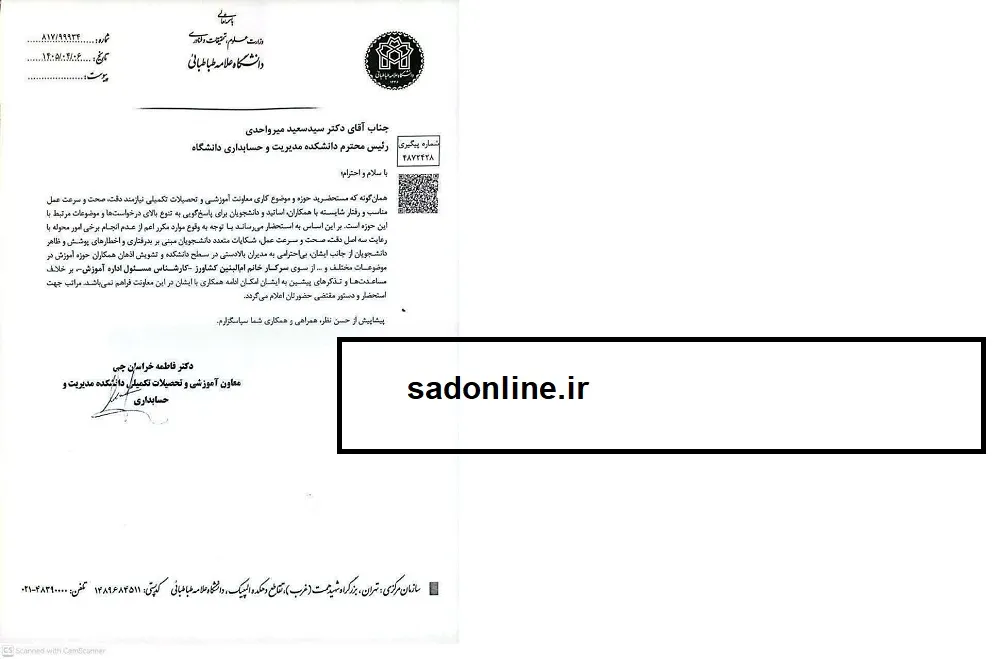 حجاب 1