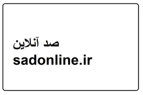 انتشار برای نخستین بار | نهم اسفند ۱۴۰۳؛ وداع با شهید گمنام | نهم اسفند ۱۴۰۴؛ همان مدرسه، همان بچه‌ها شهید شدند!