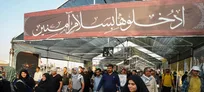 امام جمعه بغداد: آمریکا نگران حضور میلیونی زائران ایرانی در اربعین است
