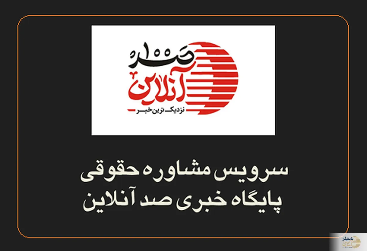 تهرانی ها آسوده خاطر شدند / برادران دالتون ها دستگیر شدند / آن ها به زور وارد خانه ها می شدند / آزار زنان جلوی همسران + ویدئو