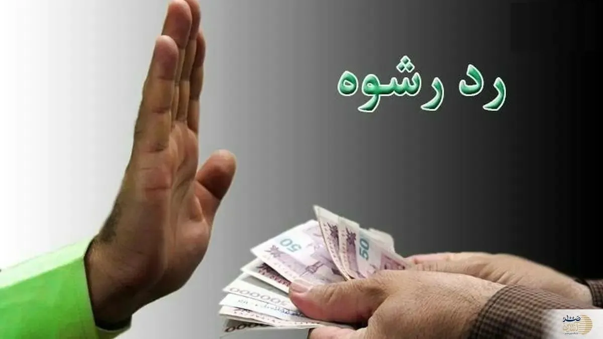 مأموران پلیس رشوه ۸۰ میلیاردی قاچاقچیان اشیای تاریخی را رد کردند