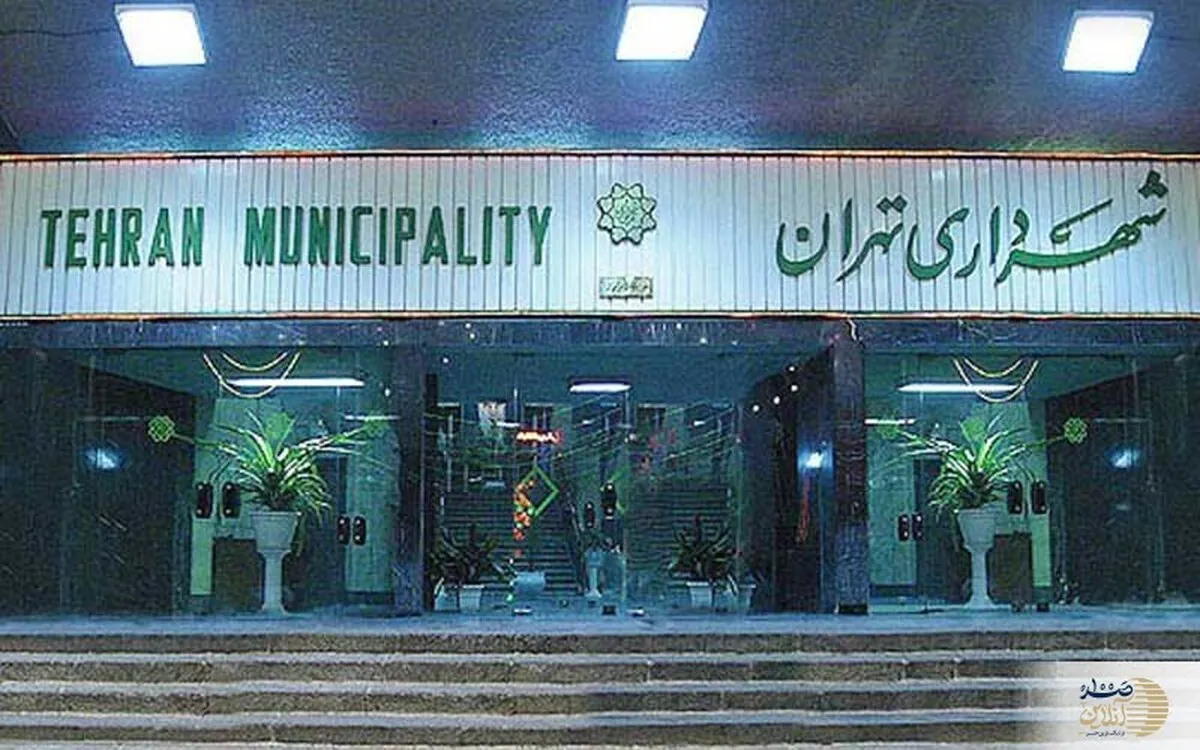 شهرداری تهران آمار انتقادات 137 را به تفکیک منطقه به اطلاع مردم برساند/ بعضی شهرداران اشراف بر نواحی ندارند