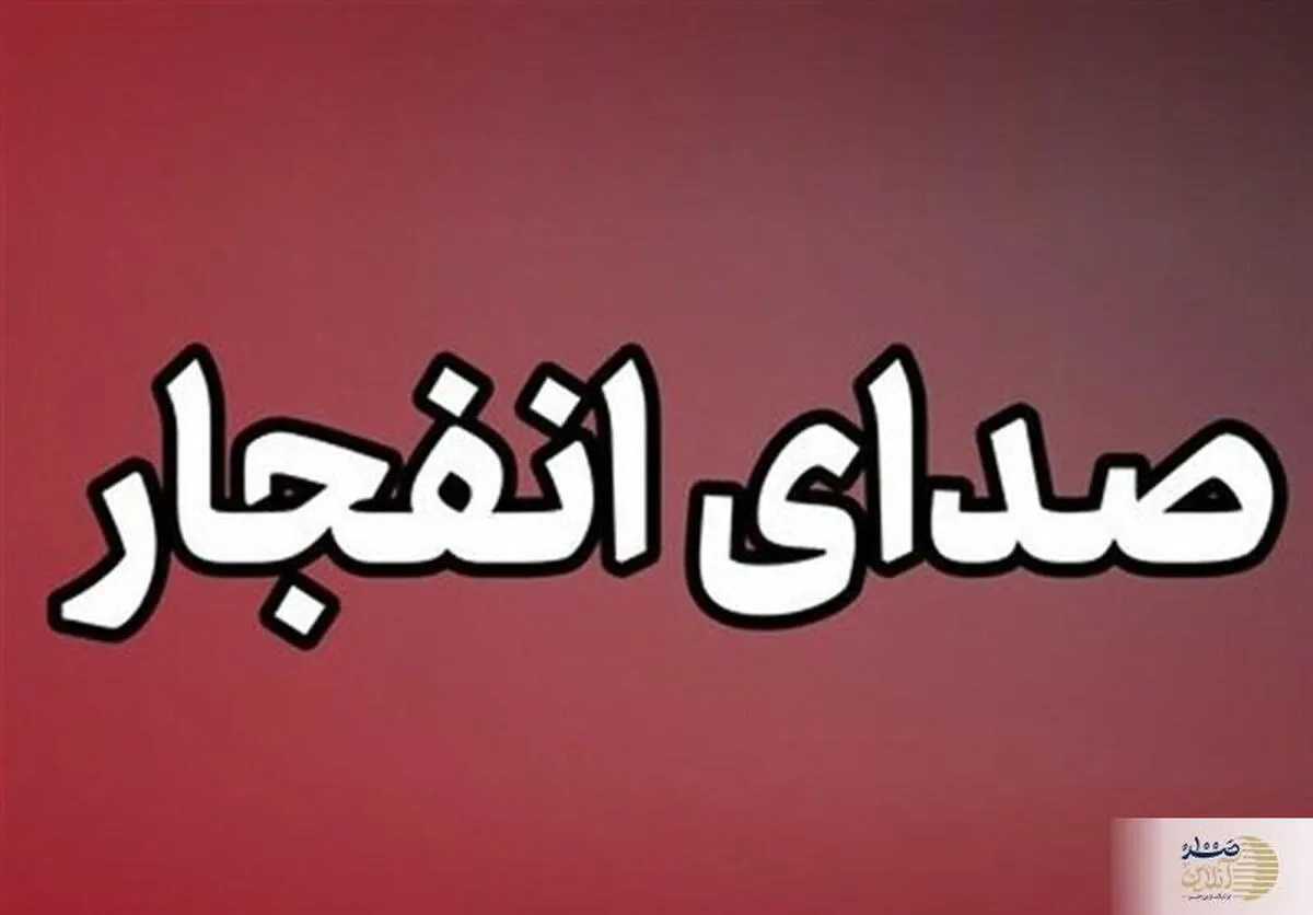 فوری/ اطلاعیه جدید و مهم سپاه