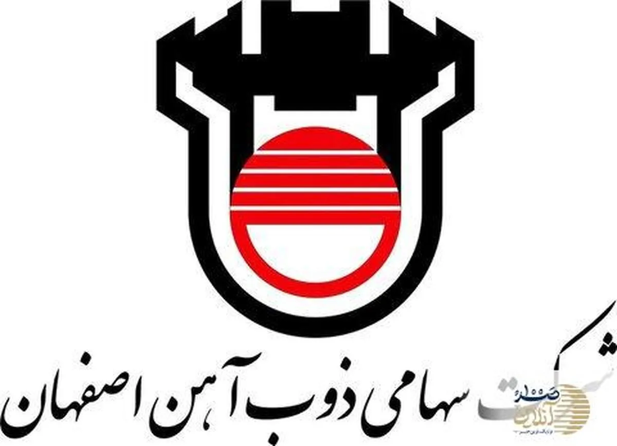 حکم ۱۴ همتی شرکت ذوب‌آهن علیه بازنشستگان و بیماران صعب‌العلاج؛ عدالت زیر تیغ فولاد!