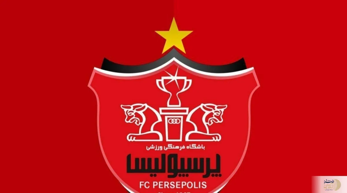 خبر خوش برای یحیی و پرسپولیسی‌ها قبل از بازی با گل‌گهر