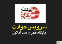 خیانت در قلب خانواده/ برادر با کلیدِ نسخه‌برداری شده از خانه خواهرش طلاهای او را دزدید