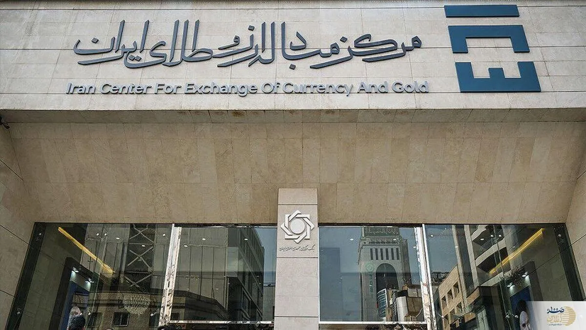 قیمت دلار روی ۱۲۷ هزار تومان متوقف شد
