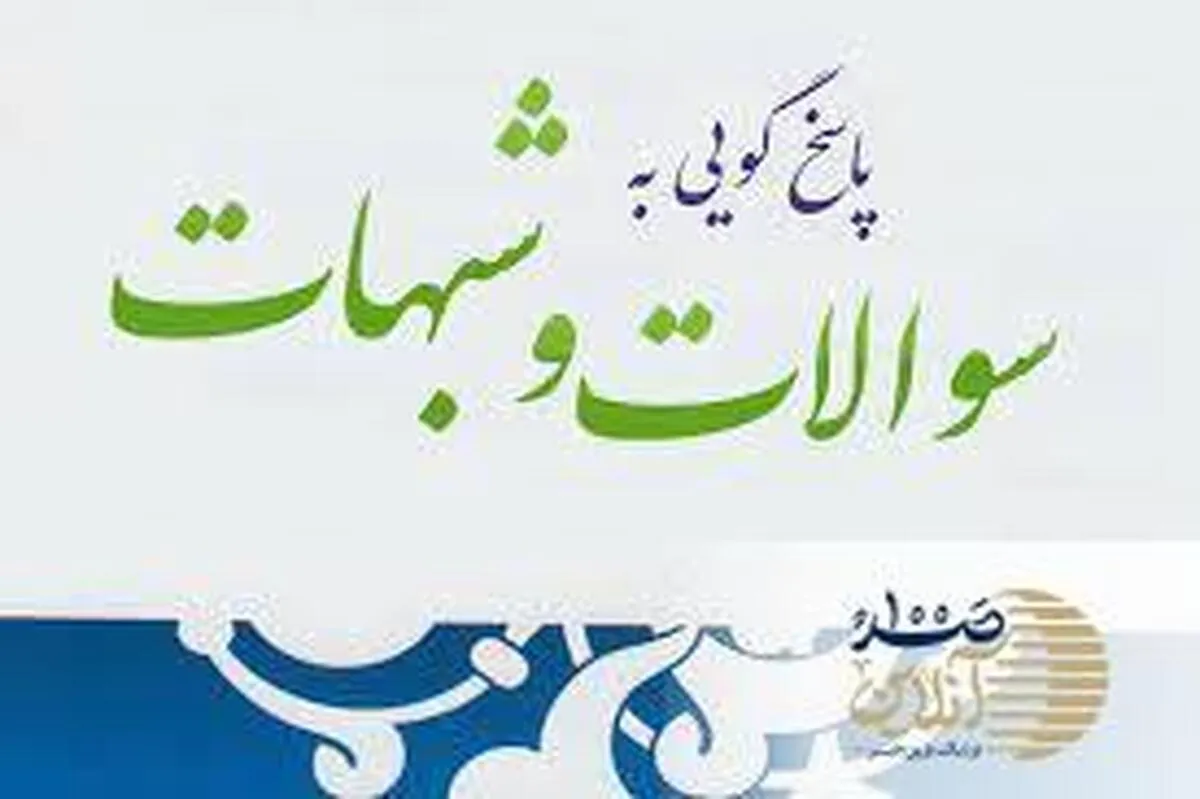 حمله شبانه جن ها به انسان ها | تا صبح کنارتان هستند مگر که چنین کاری نکنید