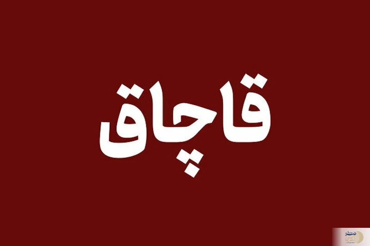 اتوبوس مسافربری حامل کالای قاچاق در شهر جنوبی توقیف شد